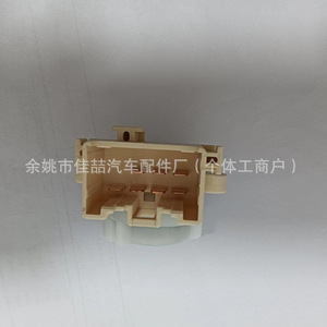 Interruptor de Encendido 84450-12200 HX-4445 Para Toyota, Pieza de Repuesto - Product Image 4
