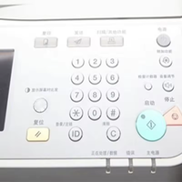 Copieur multifonction IR 2520 d'occasion de haute qualité à bon prix, imprimante, copieur, scanner pour A3-A5R 8K 16K 16KR, imprimante à toner pour Canon