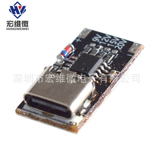 ฮงเว่ย ไมโคร ดีซี ดีซี คอนเวอร์เตอร์ บอร์ด 6.3V-50V สำหรับเราเตอร์ โมเด็มออปติคอล ชนิด ซี ชาร์จเร็ว - Product Image 3