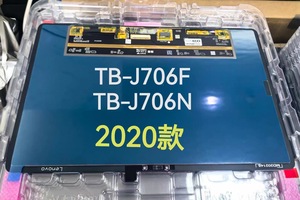 Pièces de rechange pour écran tactile LCD <span class=keywords><strong>Lenovo</strong></span> Tab P11 Pro <span class=keywords><strong>TB</strong></span>-J706 <span class=keywords><strong>TB</strong></span>-<span class=keywords><strong>J706F</strong></span> <span class=keywords><strong>TB</strong></span>-J706L <span class=keywords><strong>TB</strong></span>-J716 - Product Image 3