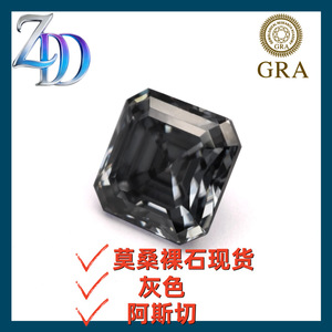 GRA Certified Grey Asscher Cut Moissanite Loose Stone for Jewelry Making - Product Image 3