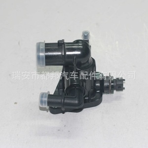 Termostato de Motor Sq-Dubang 55206391 Sq-20711 para Fiat Panda Opel, Pieza de Repuesto para Suministro de Agua del Vehículo - Product Image 2