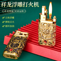 2023 Le dernier culbuteur transparent huile kérosène briquet visible huile Antique silex métal essence briquet