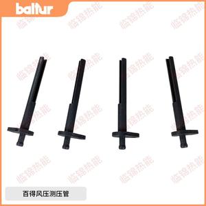 RIELLO Burner Accessories <b>Air</b> Pressure Test & Sampling Tube BALTUR <b>Air</b> Pressure Nozzle Product Category-<b>Air</b> <b>Intake</b> <b>Hoses</b> & <b>Pipes</b> - Product Image 5