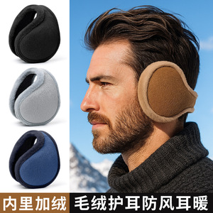 Couvre-oreilles en peluche de couleur unie, noir, extra large, épais, chaud et confortable pour le ski, coupe-vent, unisexe pour adulte - Product Image 2