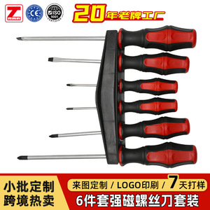 <b>Screwdriver</b> Set 500 Mm Ph2 Magnetic Industrial Grade Chrome Vanadium Steel With Strong Magnet For <b>Precision</b> Repair - Product Image 5