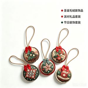 เครื่องประดับแขวนผ้าทรงกลมสำหรับคริสต์มาส ทนทาน ใช้ซ้ำได้ สีสันสดใส สำหรับตกแต่งต้นคริสต์มาส งานปาร์ตี้วันหยุด ชุดของขวัญ - Product Image 4