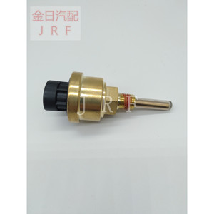 Interruptor de Nivel de Combustible Kim Il 4383932 para Motor Diésel Cummins ISX15 QSX15, Sensor de Nivel de Líquido - Product Image 4