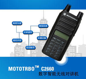 วิทยุสื่อสาร XiR C2660 มาตรฐาน IPX4 แบบสองโหมด เสียงคมชัด แบตเตอรี่ใช้งานได้นาน 20 ชั่วโมง รองรับ<span class=keywords><strong>การ</strong></span><span class=keywords><strong>สื่อสาร</strong></span>กลุ่ม กำลังส่ง 5 วัตต์ ความถี่ VHF/UHF 160 ช่อง - Product Image 3