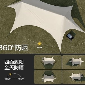 Tente bâche à ouverture rapide kaki UPF50+ abri solaire camping extérieur imperméable 2000mm toutes saisons une pièce - Product Image 3