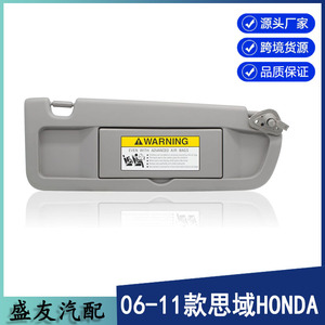 แผงบังแดดฮอนด้า ซีวิค รุ่น 83280-SNA-A01ZA สีเทาอุ่น ด้านขวา แบบพับได้ อุปกรณ์เสริมหลังคา - Product Image 5