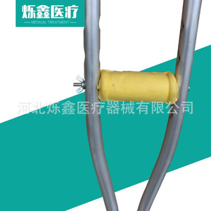 Béquilles sous-bras en alliage d'aluminium Jinhui, réglables multi-positions, rétractables, doubles, pour le soutien de la mobilité - Product Image 1