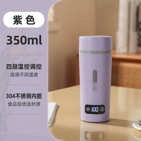 Ketel elektrik Travel 350ml, ketel Stainless Steel Mini portabel perjalanan, ketel kopi bertenaga USB dengan mati otomatis