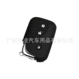 Funda de silicona para llave de coche Lexus IS460 300 250 GX460 GS LS LX RX, accesorio de protección antideslizante - Product Image 3
