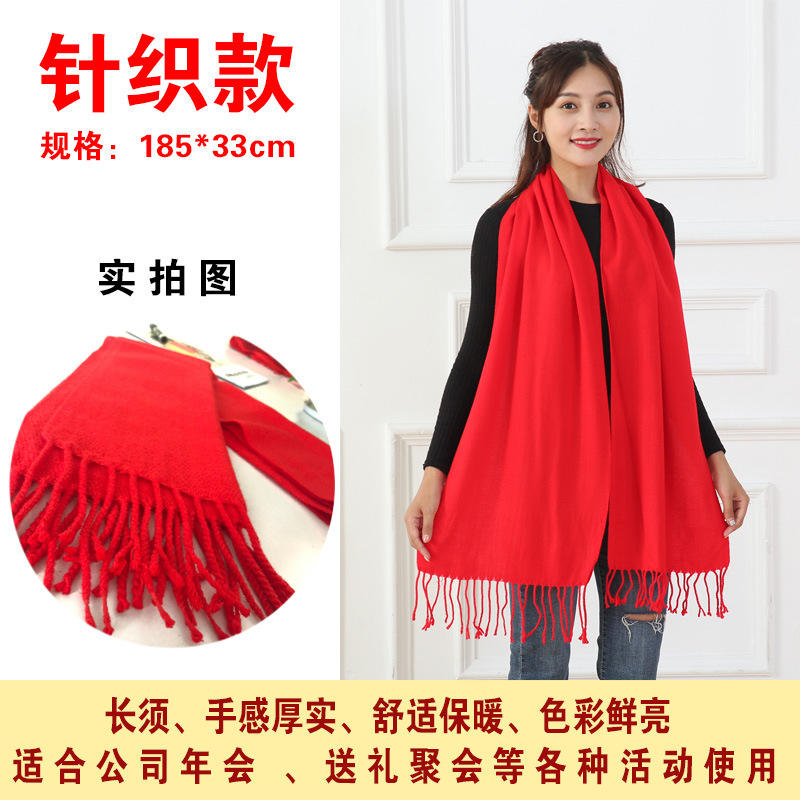 Style three: knitted style