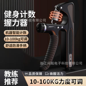 XO-101 Appareil d'exercice pour les mains avec compteur, 165x105mm, pour entraînement physique, noir, ABS, silicone, acier - Product Image 5