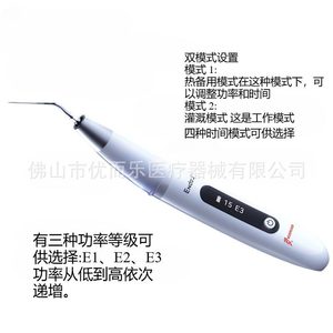 Stylo de nettoyage des canaux radiculaires Woodpecker Endo3, appareil ultrasonique rechargeable pour traitement dentaire - Product Image 4