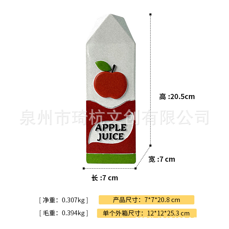 Apple juice box