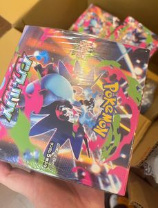 Inferno X M2 Versione Giapponese Pokemon Booster Box Sigillato Bustine Rare Carte Collezionabili Espositore Set TCGED per Collezionisti - Product Image 4