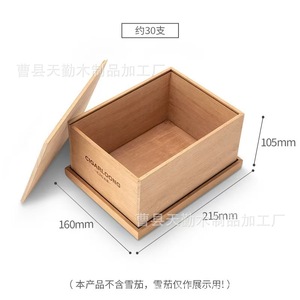 Boîte à cigares en bois sur mesure, humidor portable grande capacité, boîte de rangement pour l'âge et la conservation des cigares. - Product Image 4