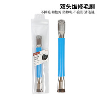 Dr. Cepillo gigante antiestático de doble cabezal con cerdas de jabalí, cerdas duras azules, pequeño, para reparación de teléfonos móviles, limpieza de circuitos, almohadillas de soldadura, IC