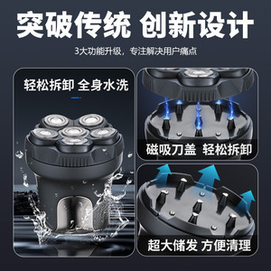 Afeitadora eléctrica con cabezales flotantes 6D, afeitadora rotativa para hombres, depilación, batería de iones de litio lavable de 1000mAh - Product Image 2