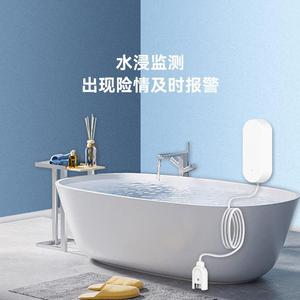 เซ็นเซอร์วัดระดับน้ำไร้สาย DC3V สำหรับใช้ในห้องน้ำ สีขาว LH-302NB - Product Image 2