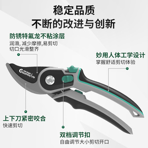 Green Guard Pruning Shears Sk5 Steel Bypass 10-20 Mm For Landscaping And Flower Trimming - Product Image 5