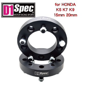 Wholesale 4 Holes 54.1mm Wheel <b>Spacers</b> Black Broad Stance for 1999 Honda Accord K5 K7 K9 - Product Image 4