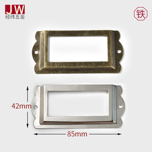 Label Frame 85x42mm Iron Rectangle <b>Drawer</b> Organizer Antique Silver - Product Image 5