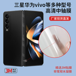 ฟิล์มกันรอยหน้าจอโทรศัพท์มือถือแบบใส TPU ป้องกันรอยขีดข่วน สำหรับ Samsung Fold4 Fold3 Fold2 Flip4 Flip3 Huawei X2  แบบปกป้องบานพับ - Product Image 3