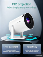 Mini projecteur HT88 2K avec haut-parleurs intégrés, WiFi sans fil, LCD portable, Android 11, système de cinéma maison, 120 lumens, 8 Go/1 Go