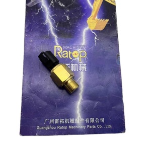 สวิตช์70180328 701/80328 80328 701เตือนความร้อนสูงเกินไปสำหรับ J C B - Product Image 1