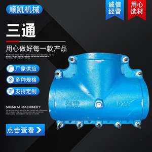 Raccord en T en fonte ductile de 1 pouce de diamètre intérieur, anti-fuite, pour plomberie industrielle - Product Image 5