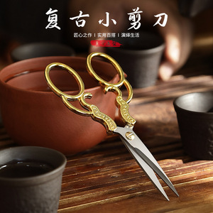 Pinheng Vintage Scissors Stainless Steel Straight Head Multi-purpose For Art Embroidery Paper Cutting Tea Bag Trimming - Product Image 4