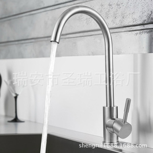 Grifo de Cocina Saint Ruijia de Acero Inoxidable 304, Monomando, Mezclador de Agua Fría y Caliente, Instalación en Encimera 31137 - Product Image 2