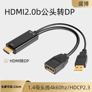 HDMI To DisplayPort <b>Adapter</b> 4K@30Hz With USB <b>Power</b> For Laptop - Product Image 5