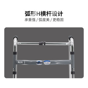 Aide à la marche réglable en alliage d'aluminium pour personnes âgées et handicapées avec mécanisme de réglage de hauteur fixe et interactif - Product Image 3