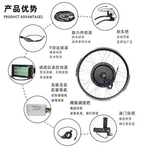 Kit de Bicicleta Eléctrica Zcriding, Motor sin Escobillas, Piezas de Modificación Impermeables, Controlador de Alta Potencia, Acelerador de Pulgar - Product Image 3