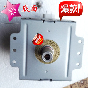 <b>Own</b> Brand Microwave Oven Magnetron 2M253J Tested For Replacement Part - Product Image 5