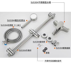 Ensemble de douche en acier inoxydable 304 avec 2 poignées, robinet de bain portable à valve céramique et pommeau de douche pluie - Product Image 3