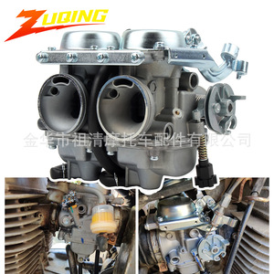Carburateur Zuqing à double cylindre 26 mm pour modification de moto Honda Rebel250 CB250 CMX250 - Product Image 1