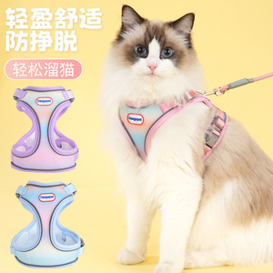 Nouvelle laisse de promenade réfléchissante pour animaux de compagnie, style gilet, pour chats, chiens Teddy, Bichons, lapins, meerkats et autres chiens. - Product Image 2
