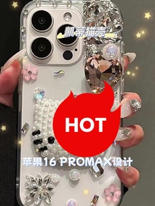 Pour iPhone 17 Pro Max <span class=keywords><strong>coque</strong></span> de téléphone luxueux mode cristal <span class=keywords><strong>rose</strong></span> <span class=keywords><strong>coeur</strong></span> housse de protection Compatible pour iPhone 16 15 14 <span class=keywords><strong>coque</strong></span> de téléphone - Product Image 3