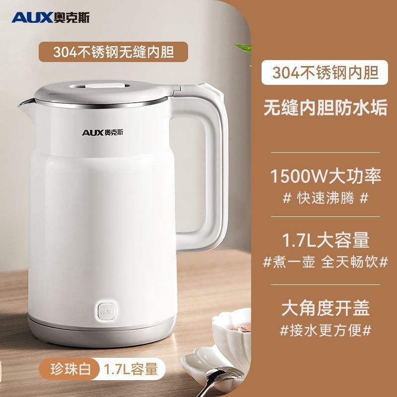 Seamless 304 food-grade inner liner