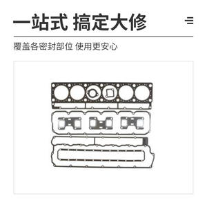 Kit de révision moteur Caterpillar 3116, pièces de réparation de joints de cylindre diesel, segments de piston, vilebrequin - Product Image 2