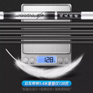 Canne à pêche Daiwa Warrior Baitcasting 6m, action extra rapide, anneaux SIC, fibre de carbone, pour la pêche en eau douce, utilisation à Taïwan - Product Image 5