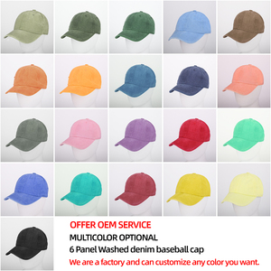 Biểu Tượng Tùy Chỉnh Màu Rắn Cũ Rửa Mềm Top Cha <span class=keywords><strong>Hat</strong></span> Bán Buôn Chất Lượng Cao Cổ Điển Rắn Denim Cong Mũ Bóng Chày Mũ - Product Image 4