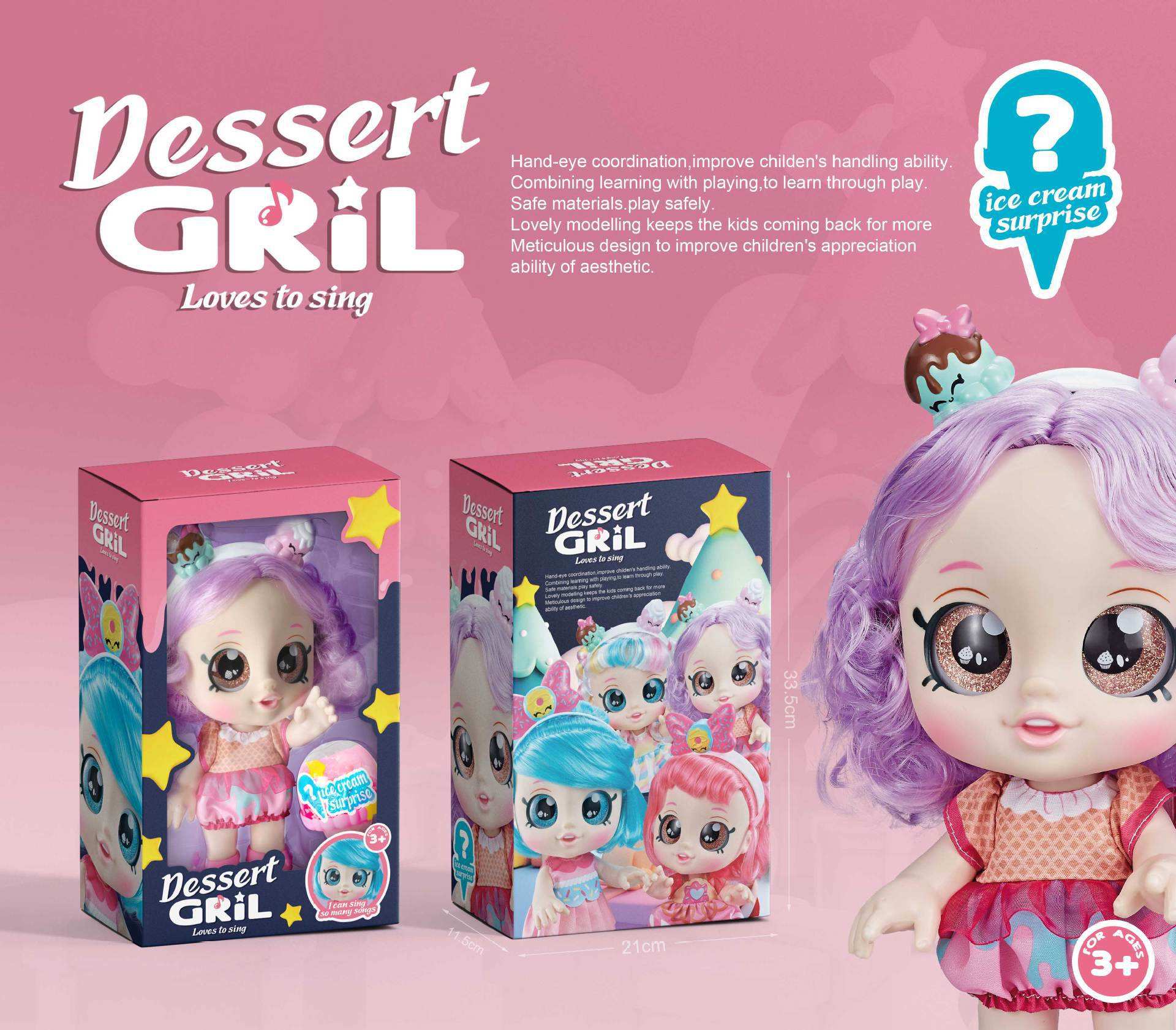 รุ่นแรก รักแรกพบสุดเซอร์ไพรส์ [สีม่วง]