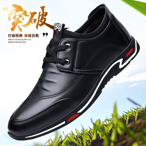 รองเท้าหนังลำลองสำหรับผู้ชาย พื้นรองเท้านุ่มระบายอากาศได้ดี พื้นรองเท้ายางส้นเตี้ย สไตล์เกาหลี แบบผูกเชือก สวมใส่สบาย - Product Image 1